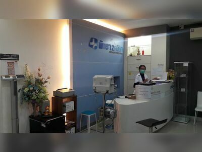 Pattaya 2 Internal Medicine Clinic
