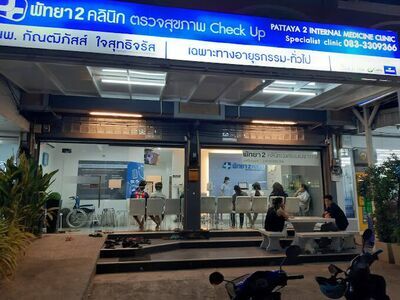 Pattaya 2 Internal Medicine Clinic