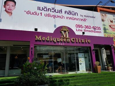 Mediqueen Clinic