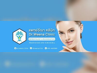 Dr. Weena Clinic