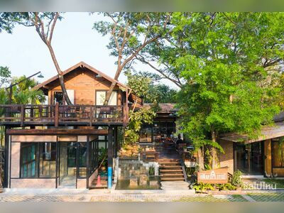 The Country Lake View Hotel