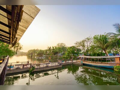 The Country Lake View Hotel