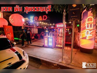 RAD Pub