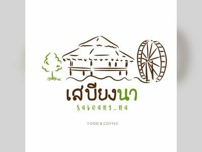 Sabiang Na