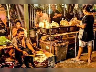 Pratu San Walking Street