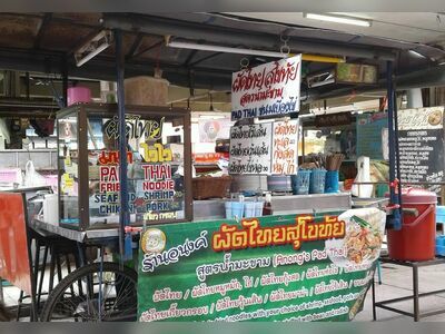 To Rung Market