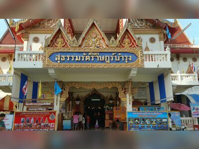 Wat Thap Kradan