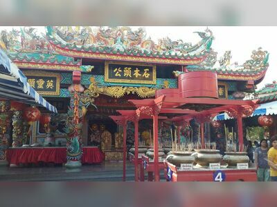 Dragon Descendants Museum