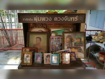 Wat Thap Kradan