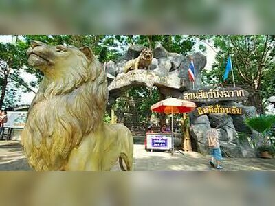 Bueng Chawak Chaloem Phra Kiat