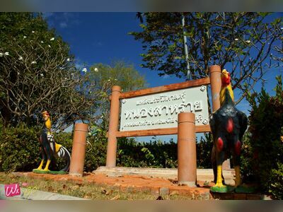 Bueng Nong Sarai Histrorical Site