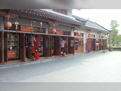 Dragon Descendants Museum