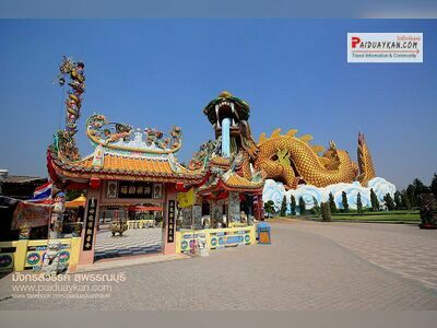 Dragon Descendants Museum