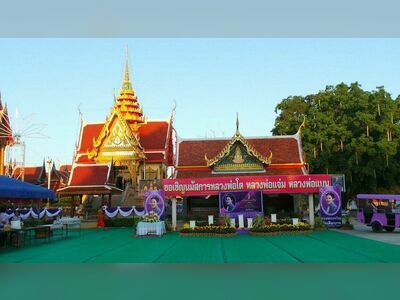 Wat Doem Bang