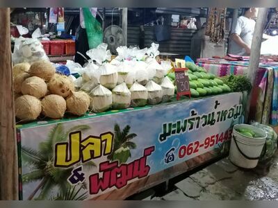 Trairat Market