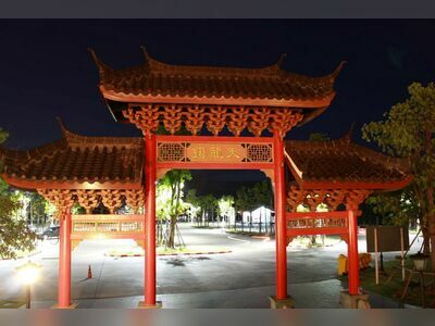 Dragon Descendants Museum
