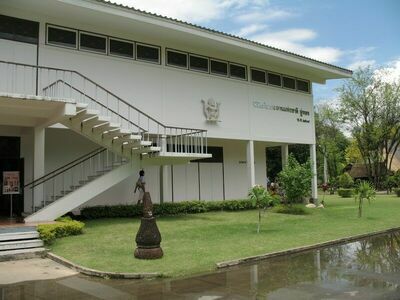 National Museum U-Thong