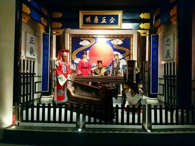 Dragon Descendants Museum