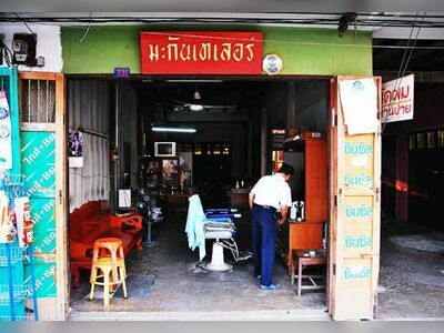 Tha Chang Market