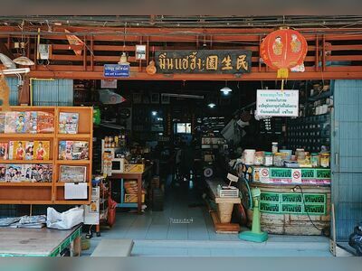 Bang Luang Market