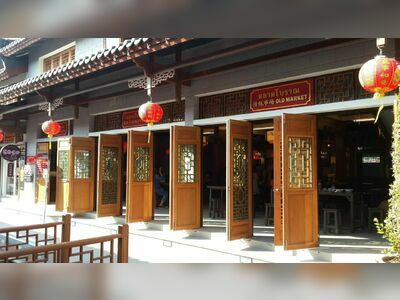 Dragon Descendants Museum