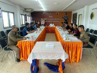 Saton Police Station