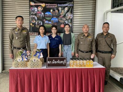 Muang Chanthaburi Police Station