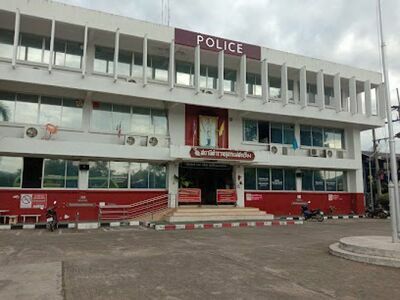 Kang Hang Maew Police Station