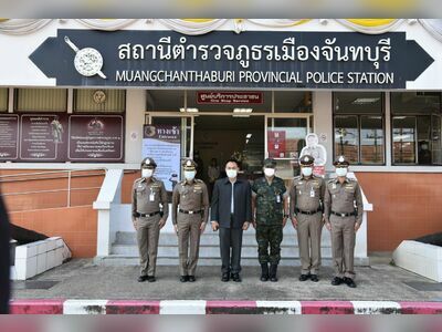 Muang Chanthaburi Police Station