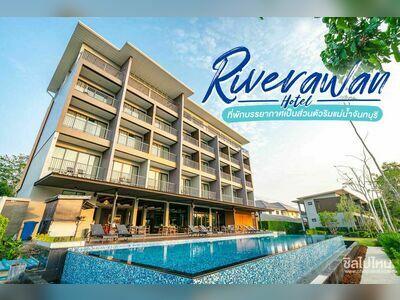 Riverawan Hotel