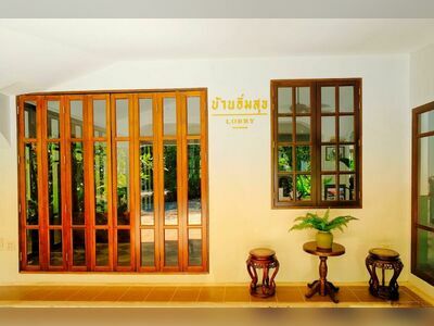 Baan Imm Sook Resort