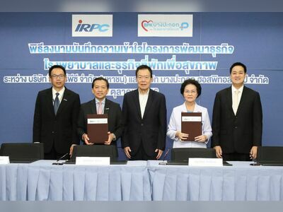 Ruampat Sukhothai Hospital Public Company Limited