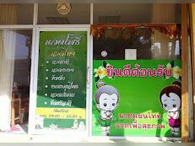 PHO Massage for health