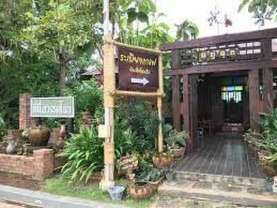 Rabiang Cafe Sawankhalok