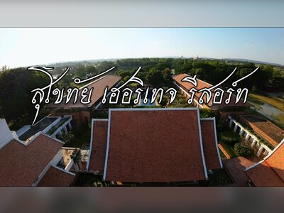Sukhothai Heritage Resort
