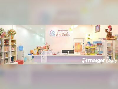 Ban Pun Smile Dental Clinic