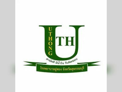 U Tong Hospital