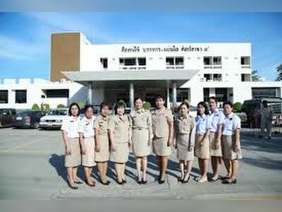 U Tong Hospital