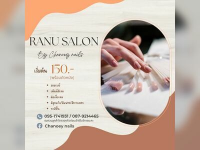 Ranu Salon