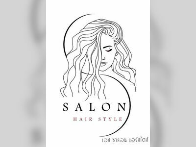 S-Salon Hair Style