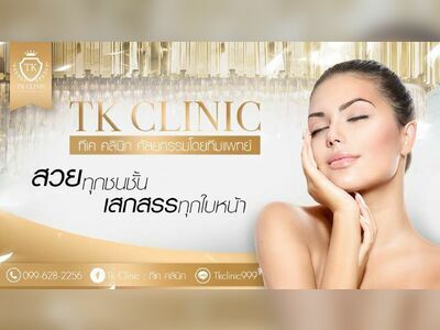 TK Clinic