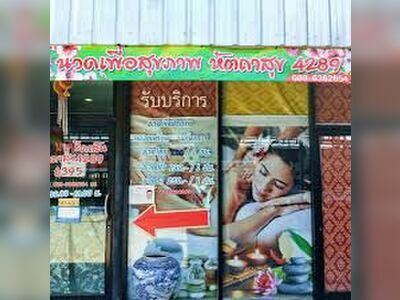 Massage for Health, Hatta Sukha