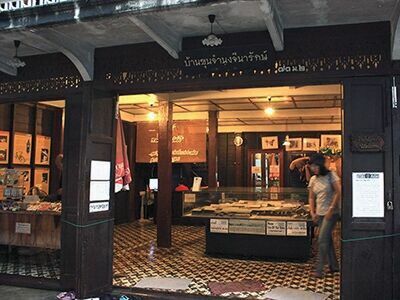 Sam Chuk Market