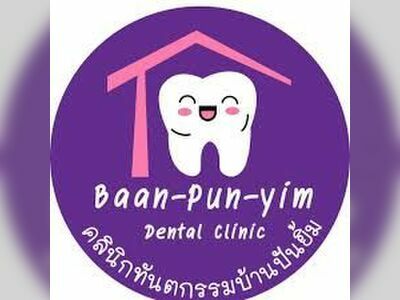 Ban Pun Smile Dental Clinic