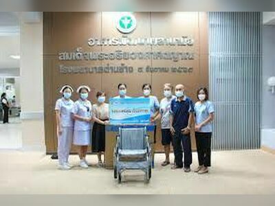 Dan Chang Hospital