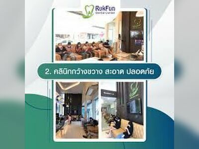 Rakfun Dental Clinic - Orthodontics & Dentistry, Specialist Dentists in Suphanburi