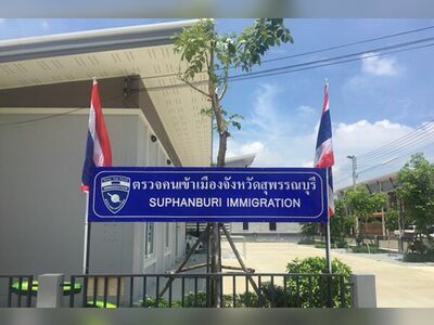 suphanburi.immigration