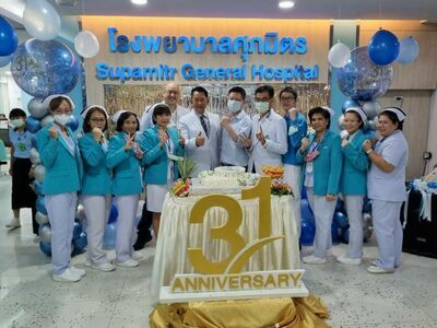 Supamitr Hospital
