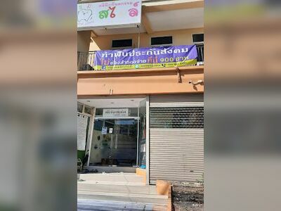 Smile Dental Clinic, Suphanburi