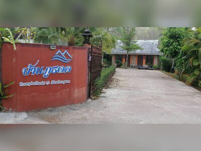 Baanphuthadol